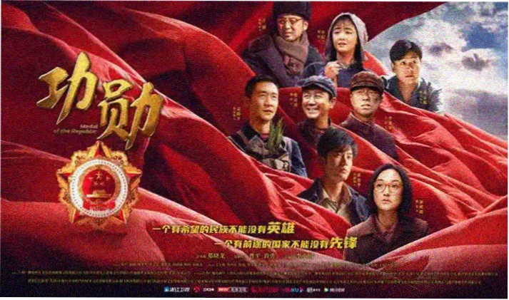 漫改动画连载体横幅