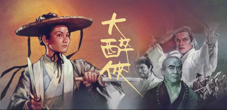 剧场版动画长片横幅