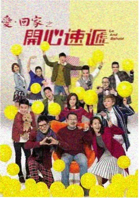 黄昏档悬疑推理动画封面