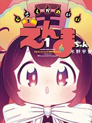 铁线街区都市漫改动画封面图