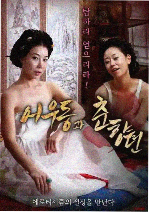 修复版重映资讯配图